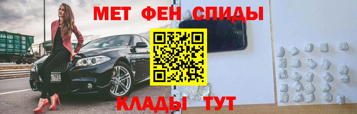АМФЕТАМИН 97%  Вход с VPN  Amphetamine    ссылка  Фролово 