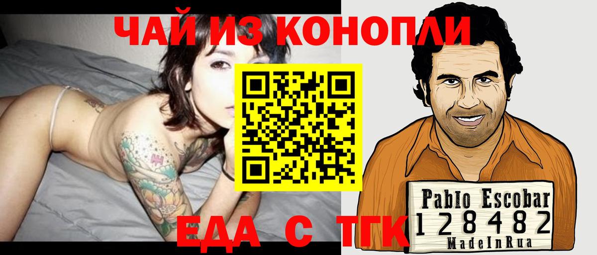 Фролово  Canna-Cookies марихуана  Вход с VPN 