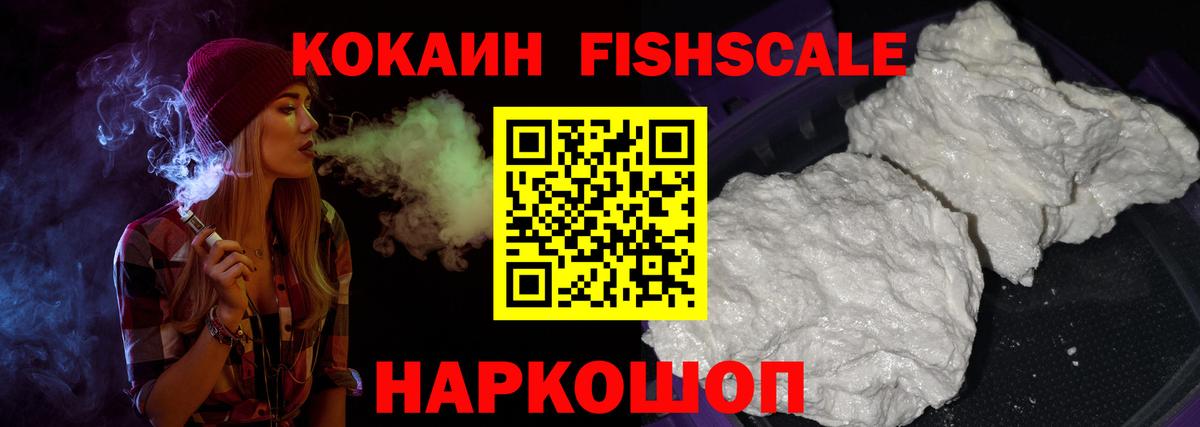 COCAIN VHQ  Кокаин 99%  Фролово  сколько стоит  Вход с VPN 