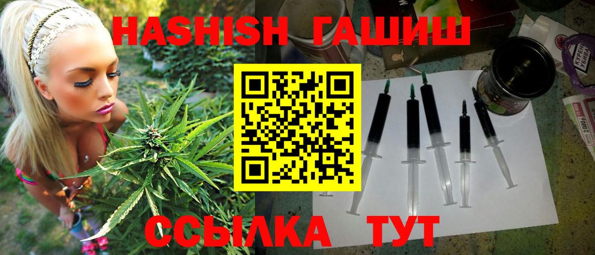 ГАШИШ AMNESIA HAZE  ГАШ AMNESIA HAZE  купить  цена  Вход с VPN  Фролово 