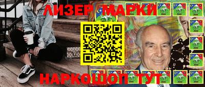 PSILOCYBIN Конаково