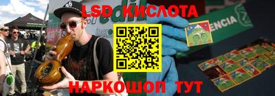 сатива Коммунар