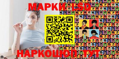 PSILOCYBIN Конаково