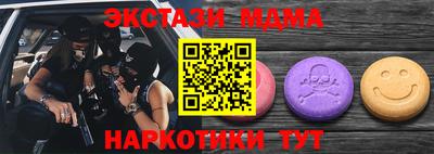 сатива Коммунар