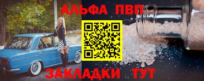 сатива Коммунар