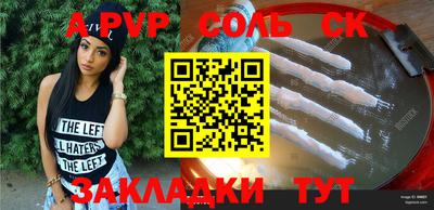 PSILOCYBIN Конаково