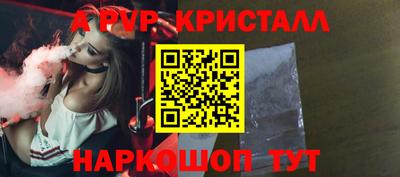 PSILOCYBIN Конаково