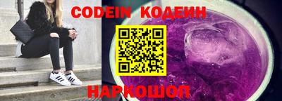 PSILOCYBIN Конаково