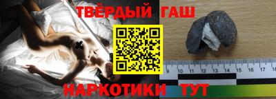 сатива Коммунар