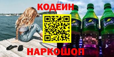 PSILOCYBIN Конаково