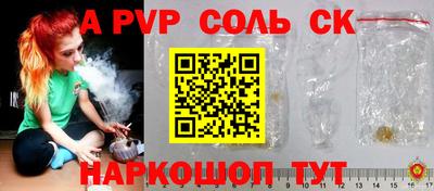 сатива Коммунар