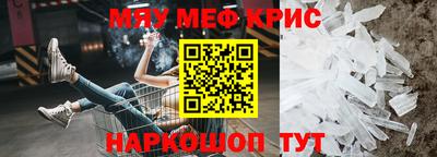 сатива Коммунар