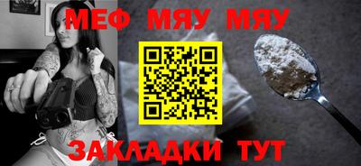 PSILOCYBIN Конаково