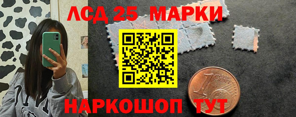LSD-25 экстази ecstasy Фролово