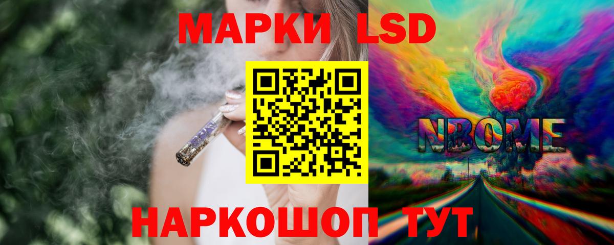 LSD-25 экстази кислота  Лсд 25 экстази ecstasy  Фролово  Вход с VPN 
