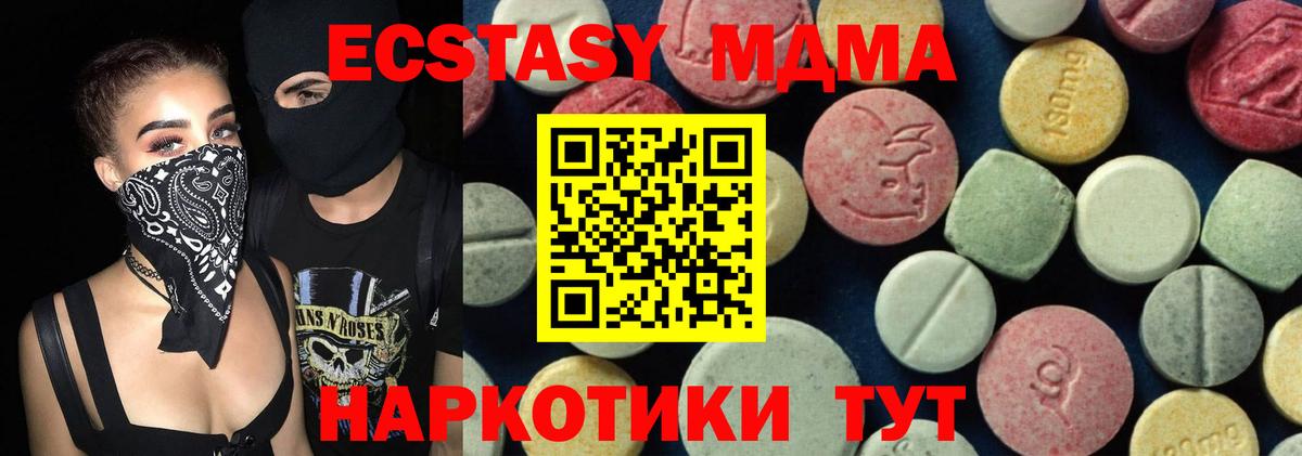 MDMA  Вход с VPN  Фролово  MDMA crystal  MDMA VHQ 