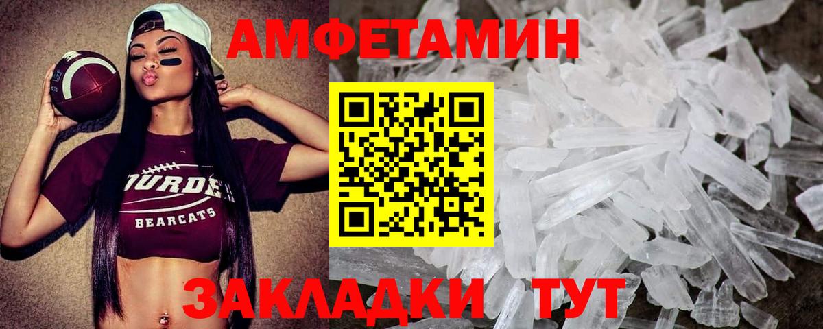 Метамфетамин  Первитин Декстрометамфетамин 99.9%  Вход с VPN  Первитин Декстрометамфетамин 99.9%  Фролово 