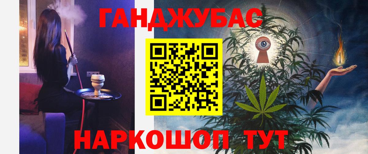 Канабис семена  Вход с VPN  Бошки Шишки Bruce Banner  Марихуана MAZAR  Бошки Шишки VHQ  Фролово 